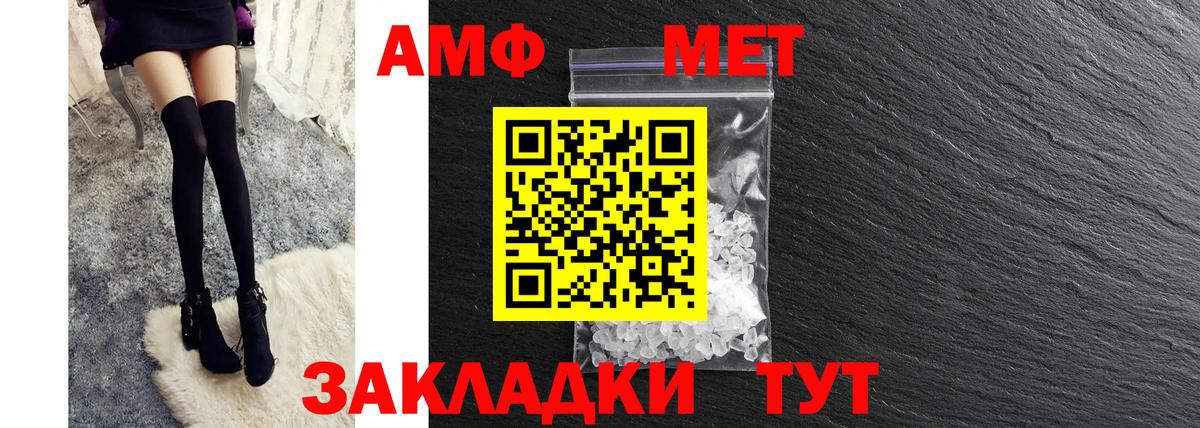 Amphetamine  Вход с VPN  Amphetamine  Amphetamine Розовый  МЕГА ссылки  Прокопьевск 
