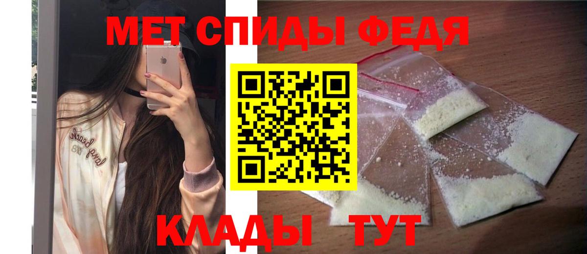 АМФЕТАМИН Premium Прокопьевск