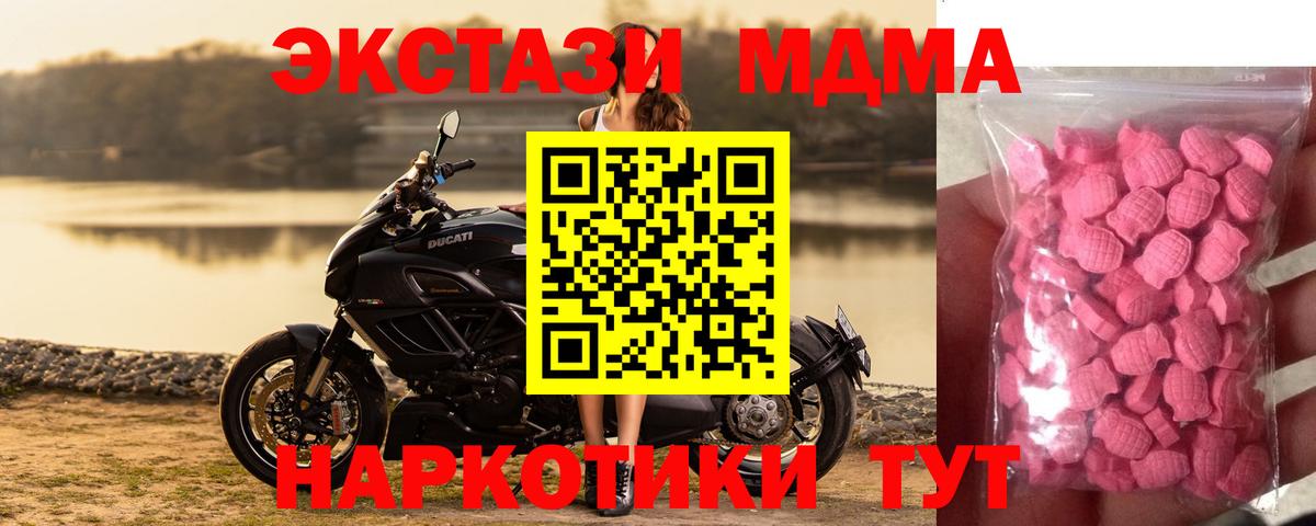 Ecstasy круглые Прокопьевск