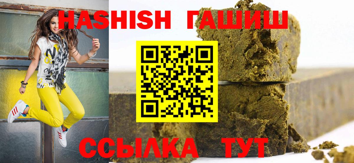 ГАШ Premium Прокопьевск