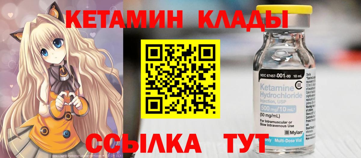 Cocaine  Прокопьевск  Вход с VPN  Меф МЯУ МЯУ   ГАШ  ГАШИШ 