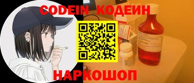 кокс Северобайкальск