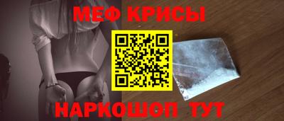 первитин Севастополь