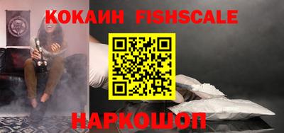 кокаин VHQ Свободный