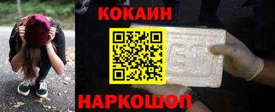 первитин Севастополь