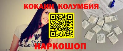 кокаин VHQ Свободный