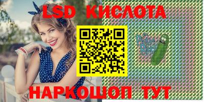 первитин Севастополь