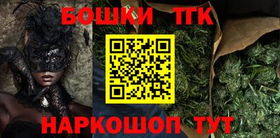 первитин Севастополь