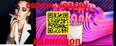 кокс Северобайкальск