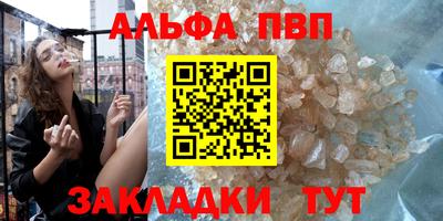первитин Севастополь