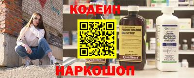 кокс Северобайкальск