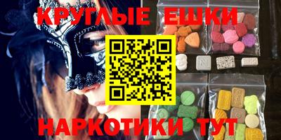 первитин Севастополь
