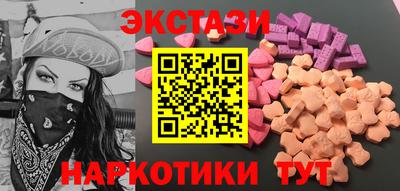 первитин Севастополь