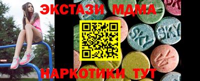 кокс Северобайкальск