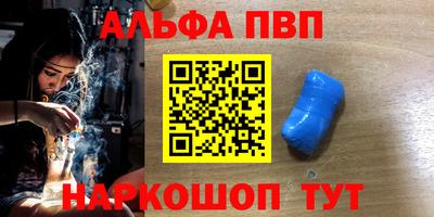 кокс Северобайкальск