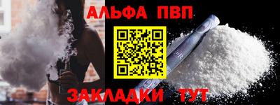 первитин Севастополь