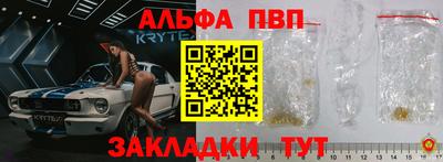 первитин Севастополь