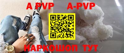 кокс Северобайкальск