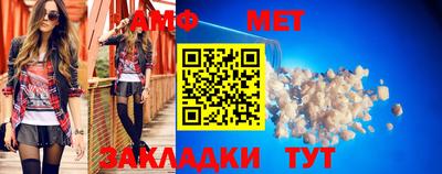 первитин Севастополь