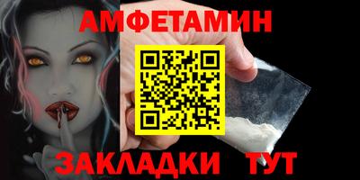 кокс Северобайкальск