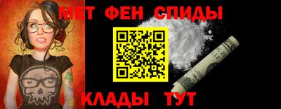 первитин Севастополь