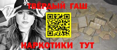 кокс Северобайкальск