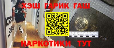 первитин Севастополь