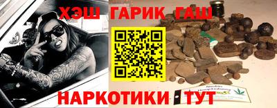 первитин Севастополь