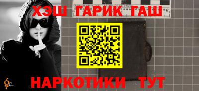первитин Севастополь