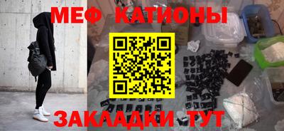 первитин Севастополь