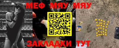 кокс Северобайкальск