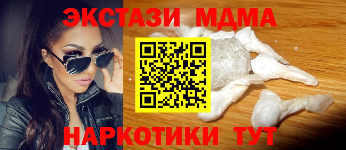  Cocaine Прокопьевск