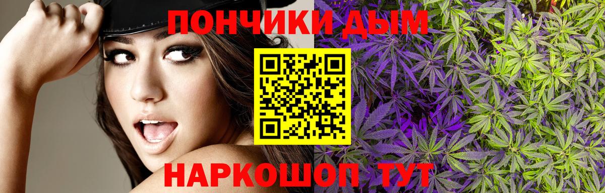 Бошки марихуана THC 21%  Вход с VPN  Шишки марихуана семена  Прокопьевск  Бошки Шишки White Widow 