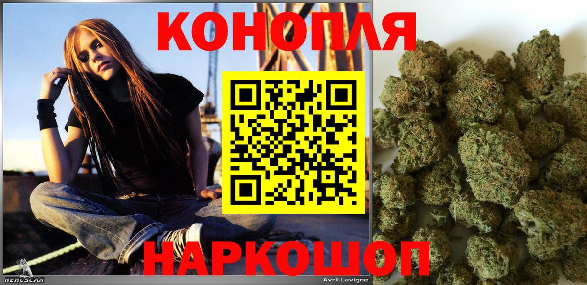 Канабис White Widow Прокопьевск